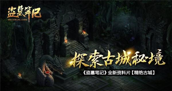 顺溜大冲锋