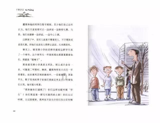 探寻天涯,畅谈广东一在建高架桥突然坍塌,路过车辆被砸,造成的损失谁来承担?问题交流