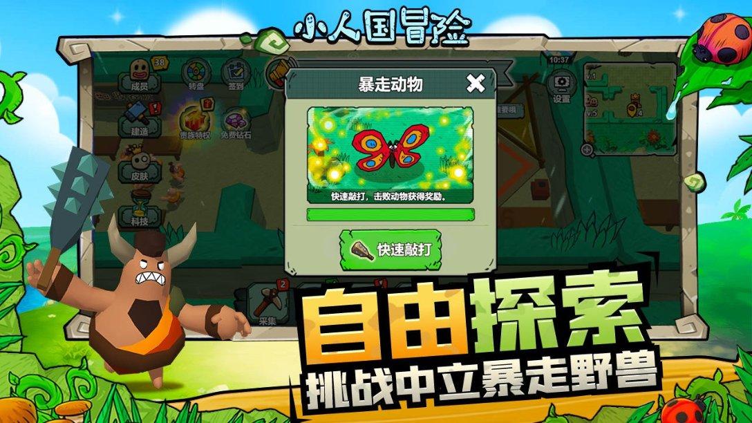 靳东演许文强挑大梁，冯程程让人笑掉大牙，《上海滩》又要翻拍了吗？游戏画面
