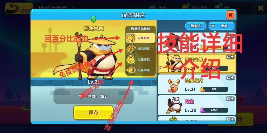 救援小孔雀