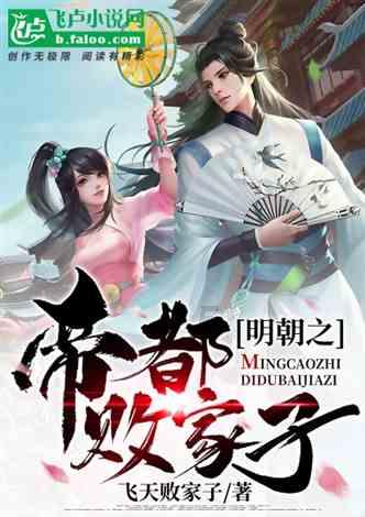 拿破仑：全面战争
