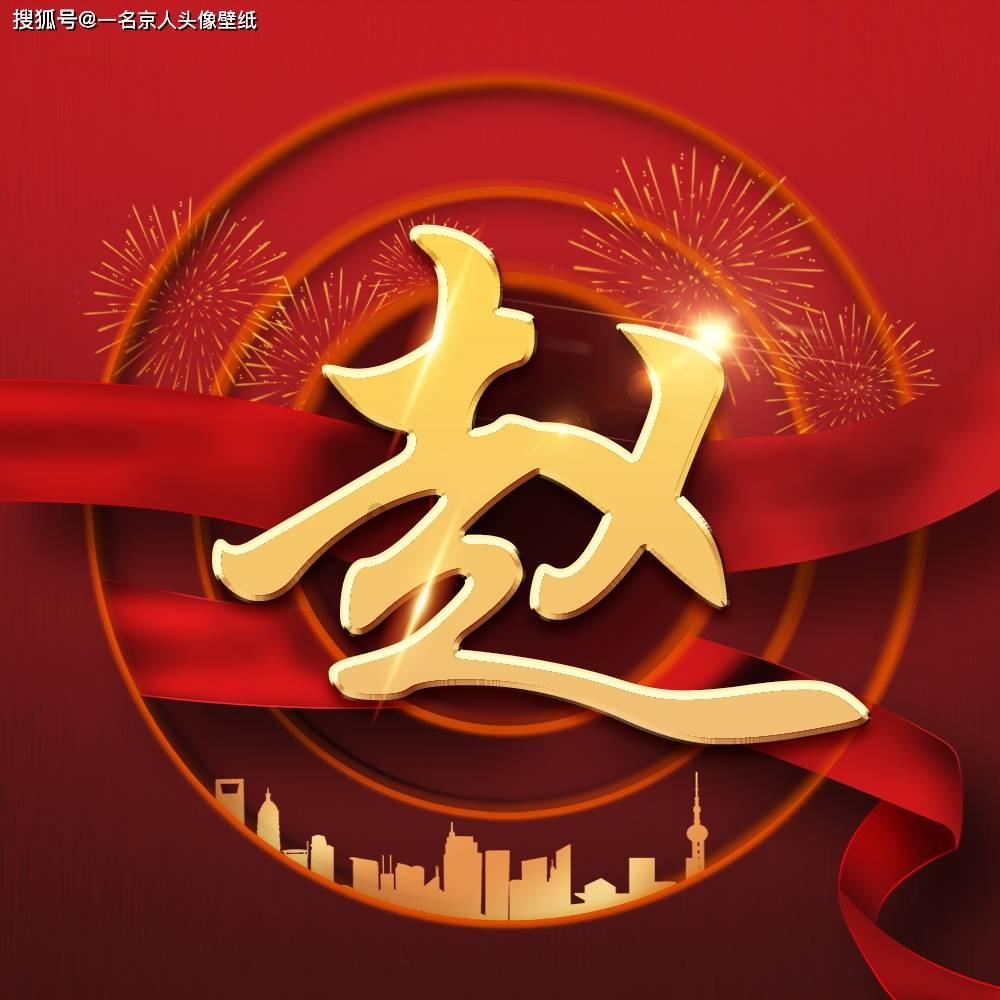 东郡太守桥瑁：太尉桥玄堂侄，首倡义兵讨董，为何被上司刘岱杀害