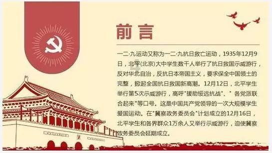 廊坊：发挥统战优势 助力民营经济提质增效