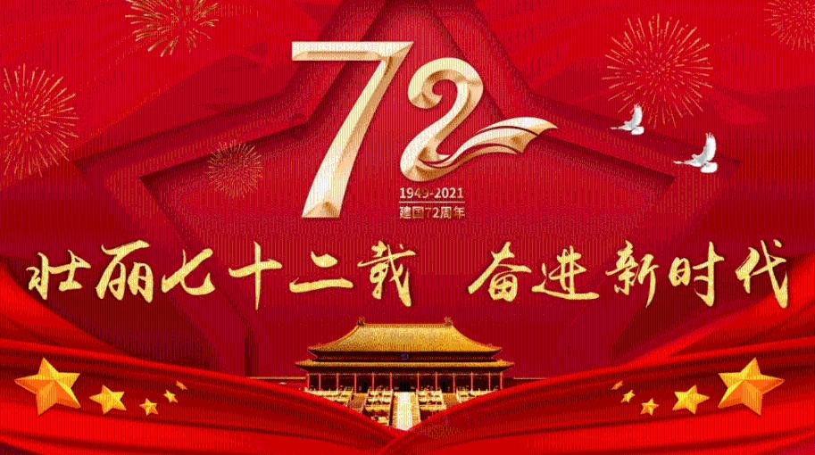 天佑德酒:2023年度实现营业总收入超12亿元