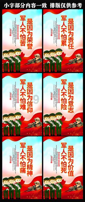 拯救吉他男孩