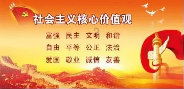 上学迟到