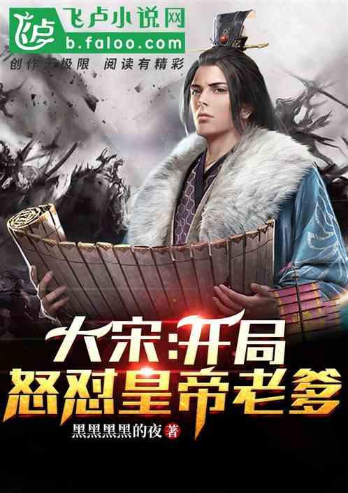 直升机大战