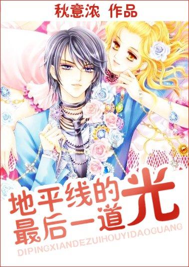 狂野的飙客